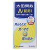 【第2類医薬品】太田胃散A<錠剤> 300錠 ×4