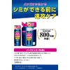 Kobayashi Pharmaceutical Men's Keshimin Milky Lotion, Prevents Stains, Freckles, Keshimin, Tranexamic Acid, Quasi-Drug, Refill, 3.4 fl oz (100 ml)