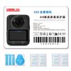 AR Screen Protector for DJI Osmo 360 Camera Anti-reflective HD Explosion-proof