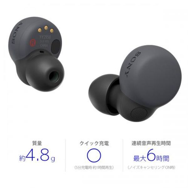 Sony SONY Fully Wireless Earphones LinkBuds S Black Remote Control and Microphone Compatible WF-LS900N-BC High Resolution Noise Cancelling Compatible &lt;WFLS900N-BC&gt;
