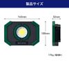 ELPA DOP-PL05 Small Portable Light