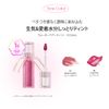 [Official] Peripera Water Bear Tin (#007 MUTE PARADISE)