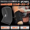 zawick Elbow Sleeve Elbow Supporter (Red, 5mm Thick, S)