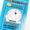 Doraemon Doraemon 4-Dimensional Playing Cards