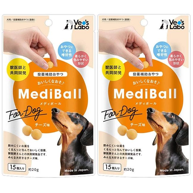 MEDIBALL Mediball Cheese Dog Treats Medication Aid Pack of 15 x 2 Bags (Bulk Purchase)