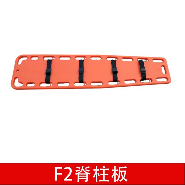 Patient Transfer Board Lifesaving First Aid Plate Hard Stretcher, YJH-F2 Spine Board Stretcher