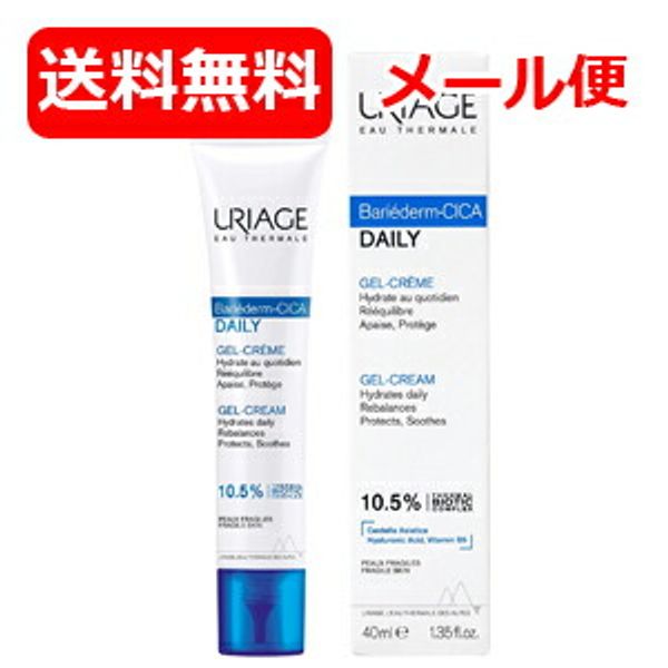 Mail order!! Sato Pharmaceutical Uriage Cica Gel Cream 39g (40mL) URIAGE CICA cica<br> Dryness Fine lines Rough skin Sensitive skin Acne Dull skin care Mineral rich Hot spring water<br>