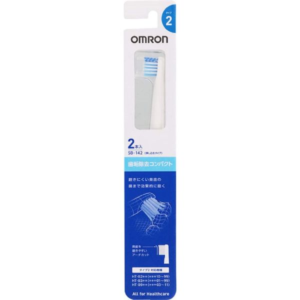 Omron SB-142 Refill Pack of 2