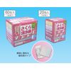 Cherry care Sakura Purifying Cotton 20 Bao