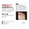 Cyprus Plus Walk Bunion Band
