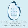 Shiratsuru Moisturizing Japanese Sake Cosmetics Serum Mask, 10 Pieces