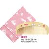 Kurochiku Tsubamido Jumitake Comb Case Cherry Blossom Rabbit Hair Brush 1 Piece