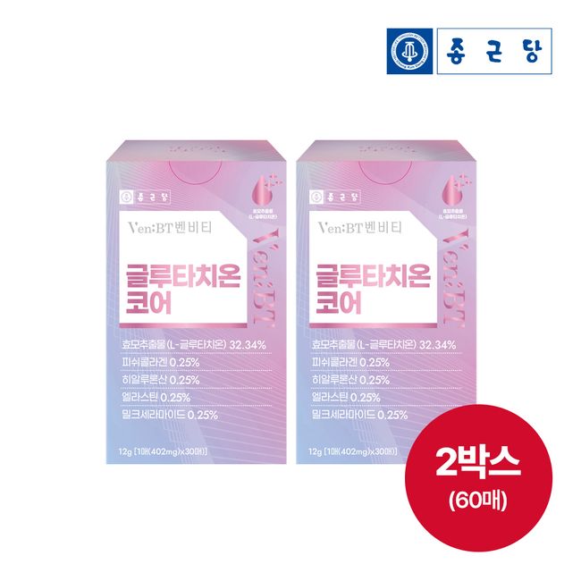 Chong Kun Dang Benviti Glutathione Core 30 sheets 2 boxes Film Collagen Hyaluronic Acid Elastin