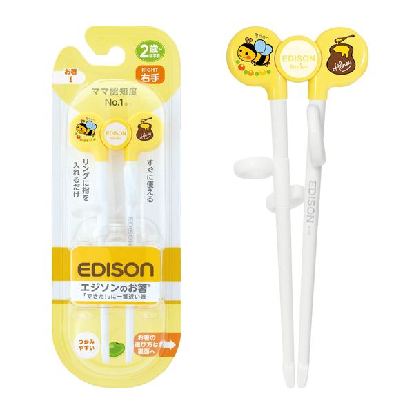 Edison's Chopsticks 1