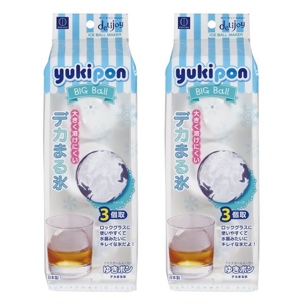 Kokubo Ice Maker Delijoy Yukipon Decamaru Ice Maker Bulk Set of 2