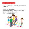 Twister 98831 - Official Product