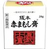 【第2類医薬品】阪本赤まむし膏 28g ×4