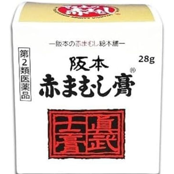 【第2類医薬品】阪本赤まむし膏 28g ×4