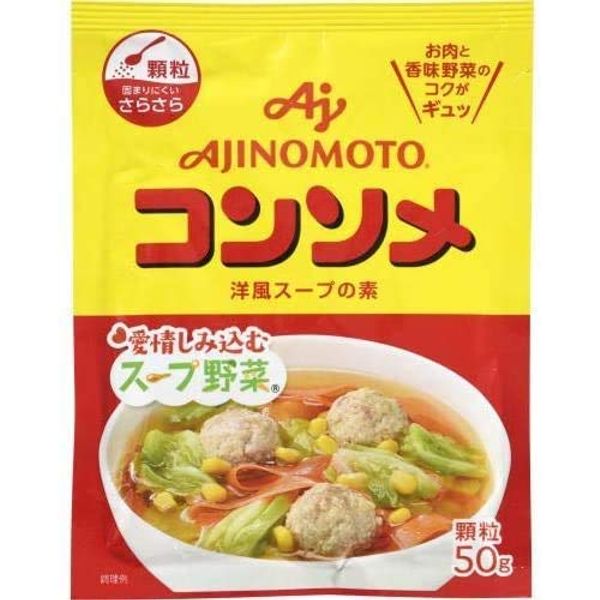 AJINOMOTO Ajinomoto Consomme Granules 1.8 oz (50 g) (Bag) x 2 Packs