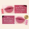 veil blurlip tint 04 hash pink
