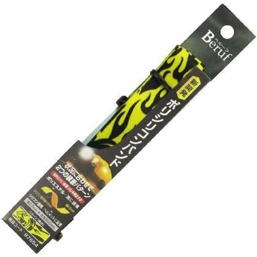beru-hu (Beruf) Headlight porisirikonbando Yellow Tiger Wide 23 mm