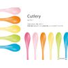 Poni Characters, Industrial, Spoon, Sick, Do. – It He Deploys Green 3.4 X/19.5 cm