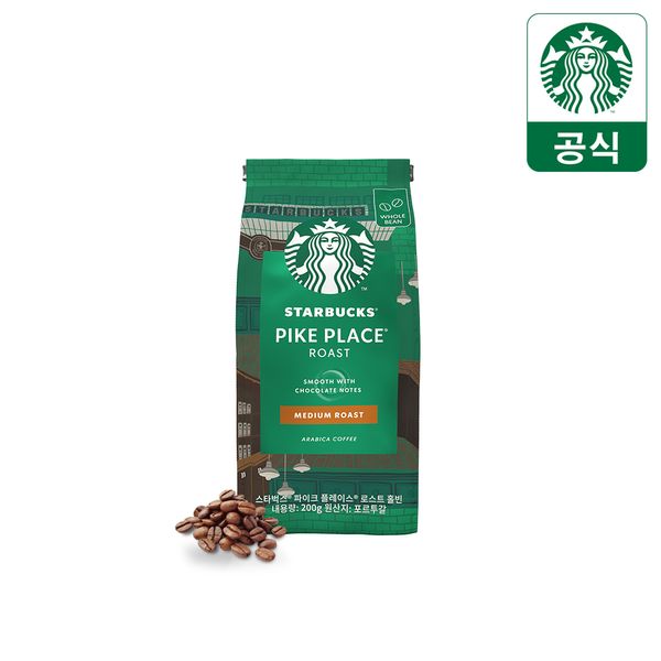 [Head office direct] Starbucks coffee beans Pike Place Whole Bean 200g and 10 other types / STARBUCKS