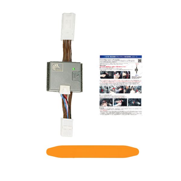 Yaris GR Yaris Cross Car Speed Interlocking Auto Door Lock Kit