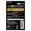 MBG Hot Bride Wax 40g