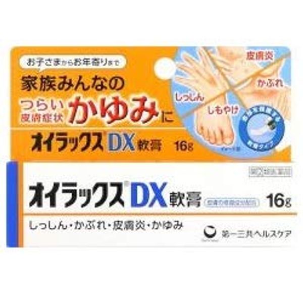 [Designated 2 drugs] Oilax DX ointment 16g x 2