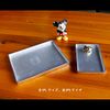 Aluminum Tray Rectangle "Small"