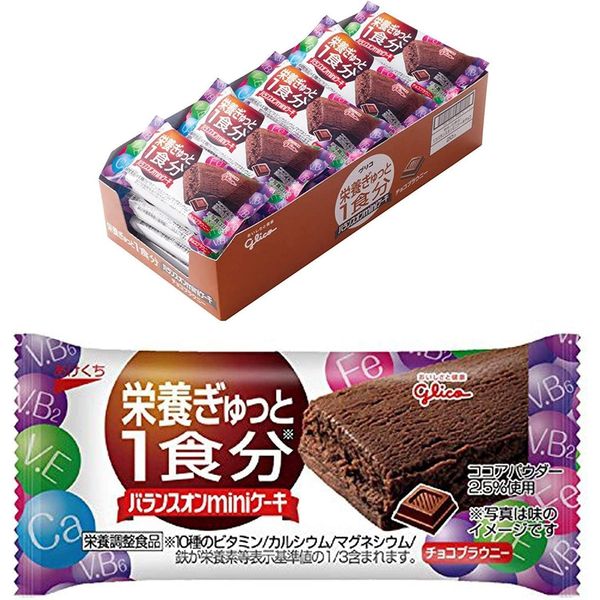 Glico Balance On Mini Cake Healthy Cake Snacks Chocolate Brownie (Box of 20 Pieces)