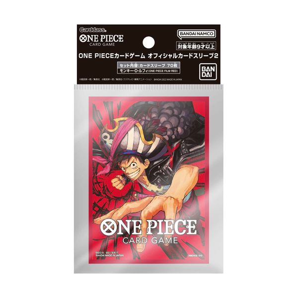 BANDAI ONE PIECE Card Game Official Card Sleeve 2 Monkey D Luffy