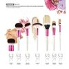 Kiss Ruby Kisses Make-Up Brush (Concealer Brush)