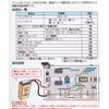 Sanhayato SBS-205 Small Breadboard Parts Set