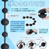 TaRiss's 9 Pcs Interchangeable Beads with 8 Beads Removable Adjustable Silicone Black 5cm 6cm