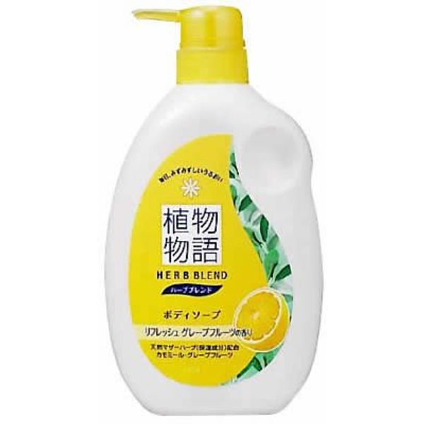 Plant Monogatari Herbal Blend Body Soap, Refreshing Grapefruit Scent, Main Body Pump, 20.5 fl oz (580 ml)