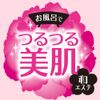 akashiya akasuri black puff