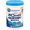 Hakushitsu 46396 Mouth Cleaning Wet Sheet (Bottle Type) (100 Meiri)