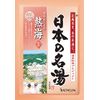 Chuo Bussan Nihon No Meitou Original Gift Set, Bath Salts, 1.1 oz (30 g) x 8 Packs