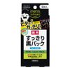 Kose Softymo Men's Medicated Nose Clean Pack (Blackhead Removing Strips), 10-sheet Pack [Quasi Drug]