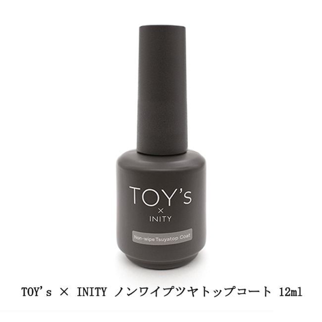 TOY&#39;s × INITY Non-wipe Glossy Top Coat 12ml 1 bottle Non-wipe No wiping required Nail Mirror Nail Mirror Art Top Gel Nail Art Gel Nail Toys by INITY Soft Gel Soak-off Design Nail Artist Nail Salon Self-Nail New