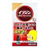 【第3類医薬品】イソジンのどフレッシュ 12mL