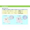 besukea Elastic Bandages 2 # # # #, 10 Rolls, 50-Pack