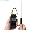 Custom (Custom), Digital Thermometer with K Thermocouple Type Separate Type aruteximettosiri-zu KT – 01U