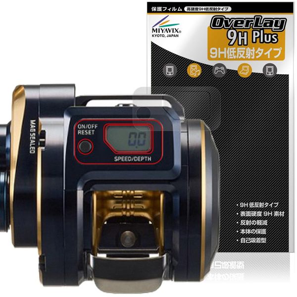 Miyabix DAIWA 21 Bait Reel Saltiga IC 300HL-SJ Left Wound Compatible Protective Film PET High Hardness 9H Low Reflection Tempered Glass Hardness Made in Japan