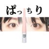 Double Layer Cosmetics Kururin FUTAE Honpo Non-Stick Double Layer