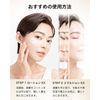 Cocochi Essence Lotion EX (120mL)