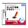もしも!?禁煙するなら・・・