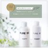 PALMING JAPAN PURE95 PLUS Conditioner (10.3 fl oz (300 ml) / Bottle) & Conditioner (0.8 fl oz (25 ml) / Trial Use) Set Pure 95 Plus Salon Exclusive Product